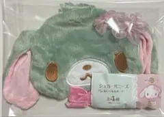 シュガーバニーズ ミントうさ ぬいぐるみポーチ - メルカリ