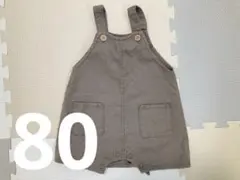 テータテート サロペット ロンパース