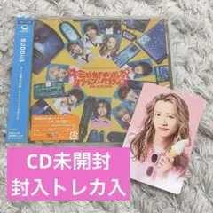 BUDDiiS キミは都市伝説 MORRIE