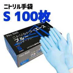 Ayako様 リクエスト 2点 まとめ商品