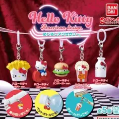 ハローキティ アメリカンデザイン めじるしアクセサリー 全5種