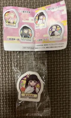 くら寿司　鬼滅の刃　消しゴム　栗花落カナヲ