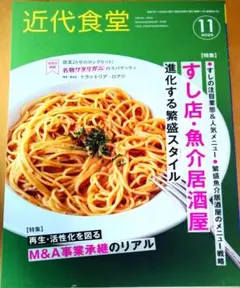 眠い様 リクエスト 2点 まとめ商品