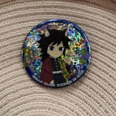 鬼滅の刃 ホログラム缶バッジ 漆ノ章 in ナムコ 冨岡義勇