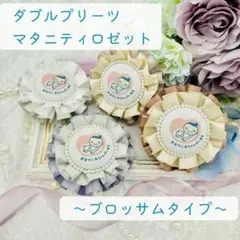 お値下げご相談ください^ᴗ.ᴗ^様専用ページ♪