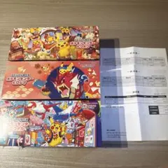 ポケモンセンター ヒロシマ フクオカ 未開封 スペシャルbox シュリンク