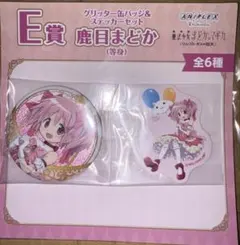 まどか☆マギカ 鹿目まどか 一番くじ E賞 - メルカリ