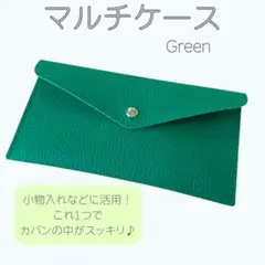 マルチケース 通帳ケース 薄型 軽量 長財布 お札入れ 小物入れ グリーン 緑