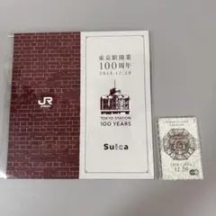 Item thumbnail for item ea9da408-b240-4a87-8362-18f17ff792bb