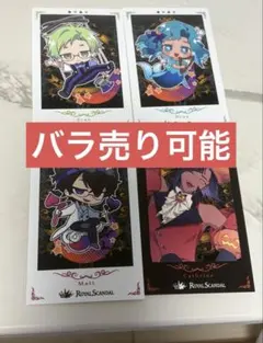 ロイヤルスキャンダル　アルベール　バラ売り可能 hq720.jpg?sqp=-