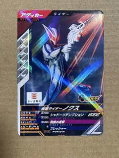 ウルトラマンネクサス ウルトラマンエックス　ギャラクシーカップ　優勝　プロモ ウルトラマンネクサス RR プロモ ギャラクシーカップ - メルカリ
