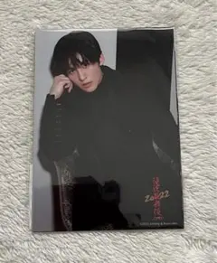 滝沢歌舞伎 ZERO 2022 目黒蓮　オリジナルフォトセット