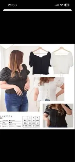しまむら らむちゃん スピンドルブラウス シャーリング 黒 LLのサムネイル