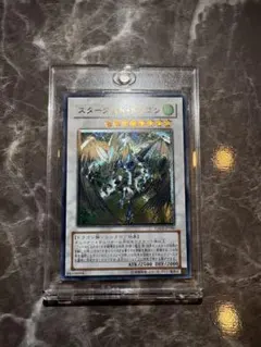 2026年最新】遊戯王 スリーブ スターダストドラゴンの人気アイテム