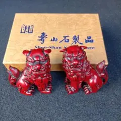 寿山石製品 小対獅 置物 TWIN LIONS(S)のサムネイル