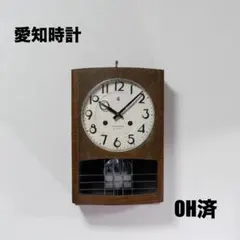 2026年最新】愛知時計振り子時計の人気アイテム - メルカリ