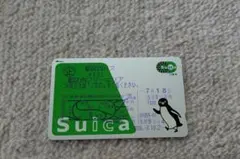 2026年最新】suica カードの人気アイテム - メルカリ