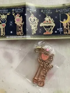 ❌セーラーちびムーン　ワイヤーアートチャーム　ちびうさ　セーラームーン