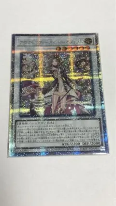 アロマセラフィー・スイート・マジョラム 20th PSA10 Amazon.co.jp: 遊戯王カード アロマセラフィ－スイート・マジョラム