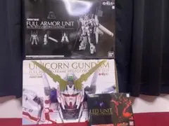 PG ユニコーンガンダム 最終決戦Ver. LEDユニットセット【ジャンク