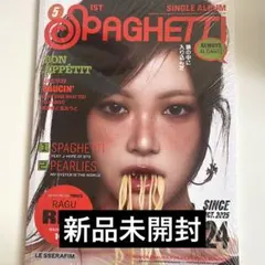 【新品】LE SSERAFIM SPAGHETTI COMPACT ウンチェ