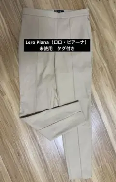 2026年最新】Loro Piana レディース パンツ その他の人気アイテム