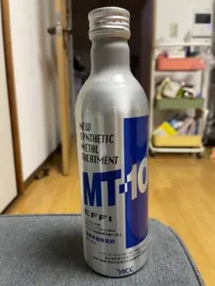 ネルソン様 リクエスト 2点 まとめ商品