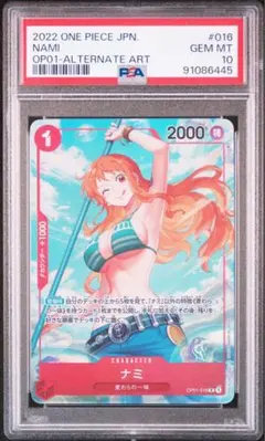 ナミ　パラレル　ロマンスドーン　psa10 PSA10 ナミ R パラレル OP01-016 ロマンスドーン - メルカリ