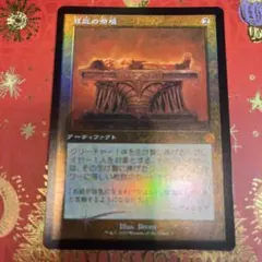 2026年最新】旧枠FOILの人気アイテム - メルカリ