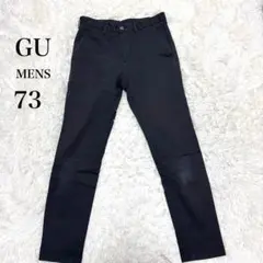 GU ジーユー　ストレッチスリムチノ　　ブラック　　73 MENS