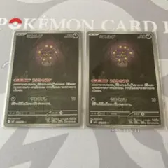 2026年最新】ミカルゲARの人気アイテム - メルカリ