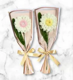 モールフラワー　ガーベラミニブーケ2本セット