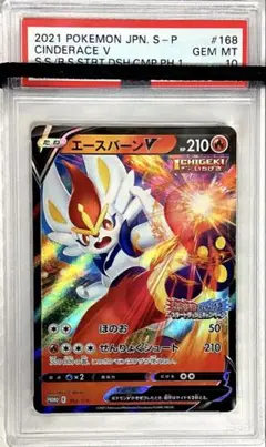 ポケモン - ポケモンカードいちげきれんげきスタートダッシュキャンペーン第二弾40枚セット いちげき・れんげき スタートダッシュキャンペーン」第一弾が
