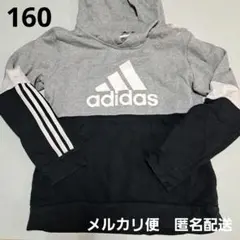 adidas アディダス　パーカー　160