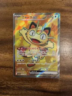 ニャースV：ポケモンカードからの挑戦状 Mission1 参加賞 PROMO