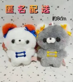 すくっとたっちさん　マスコット　ぬいぐるみ　ぱんださん　灰黄　紅白　2種セット