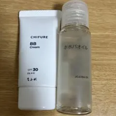 ちふれ BBクリームN 0 ピンクオークル系 & 無印良品 ホホバオイルのサムネイル