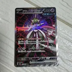 テラスタルフェスex　SAR 3枚セット ポケカ】テラスタルフェスexのSARやSR当たりカードやBOX開封の封入率