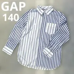 gap 140 長袖 シャツ　ストライプ
