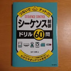 Item thumbnail for item c5c28a94-a4a6-4a49-87ca-d496fdccbe23