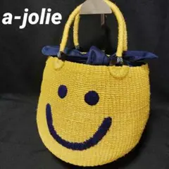a-jolie　アジョリー　かごバッグ　スマイル