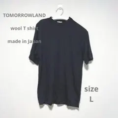TOMORROWLAND トゥモローランド　ウール　Tシャツ 紺　L 日本製