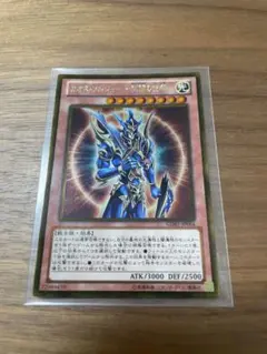 遊戯王 初期 カオス・ソルジャー ウルトラレア - メルカリ