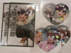 【5点セット】六年は組