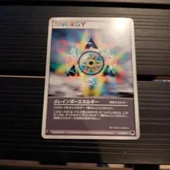 2026年最新】δレインボーエネルギーの人気アイテム - メルカリ