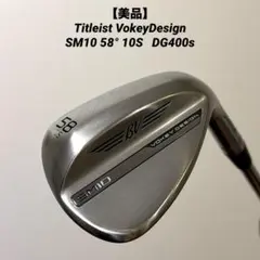Titleist VokeyDesign SM10 58°10S DGs400のサムネイル