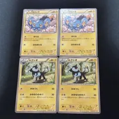 2026年最新】コリンク プロモの人気アイテム - メルカリ