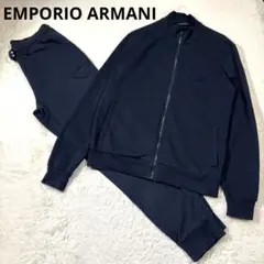 EMPORIO ARMANI 刺繍ロゴ ジャージ セットアップ ネイビー M