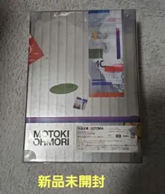 新品未開封 大森元貴OITOMA とミセス劇場パンフレット2点セット
