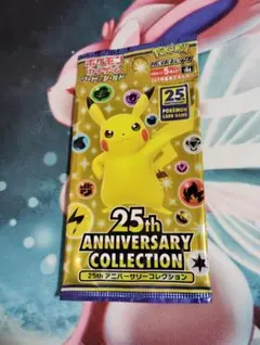 値下げ中！25thAnniversary Collection 12パック 値下げ中！25thAnniversary Collection 12パック Pokémon TCG